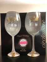 Prince & Princess Stemmed Wine Glass Box Set